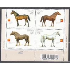 Ukrania - Correo Yvert 658/61 ** Mnh Fauna caballos
