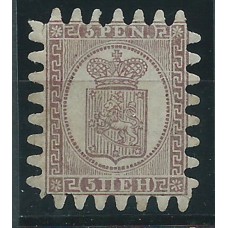 Finlandia - Correo 1866-70 Yvert 5 (*) Mng