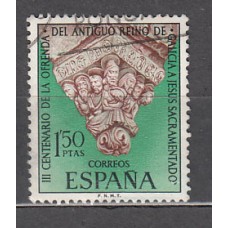 España II Centenario Correo 1969 Edifil 1926 usado