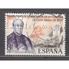 España II Centenario Correo 1977 Edifil 2416 usado