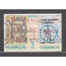 España II Centenario Correo 1978 Edifil 2506 usado