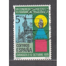 España II Centenario Correo 1979 Edifil 2543 usado