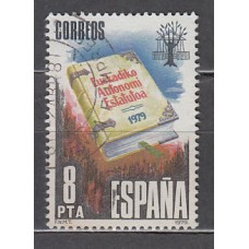 España II Centenario Correo 1979 Edifil 2547 usado