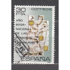 España II Centenario Correo 1981 Edifil 2612 usado