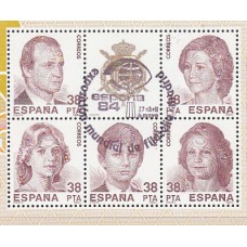 España II Centenario Correo 1984 Edifil 2754A/E usado