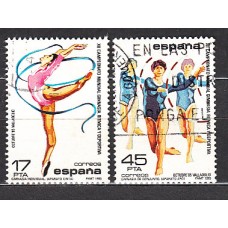 España II Centenario Correo 1985 Edifil 2811/2 usado