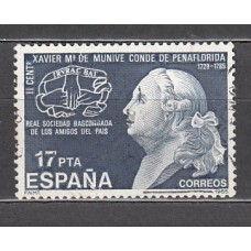 España II Centenario Correo 1985 Edifil 2824 usado