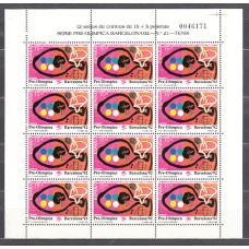 España II Centenario Correo 1991 Edifil 3134/6 (MP.32/4) ** Mnh