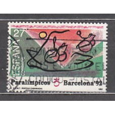 España II Centenario Correo 1992 Edifil 3192 usado