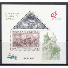 España II Centenario Correo 1992 Edifil 3195 ** Mnh