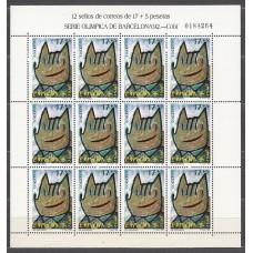 España II Centenario Correo 1992 Edifil 3212/4 (MP.43/5) - ** Mnh