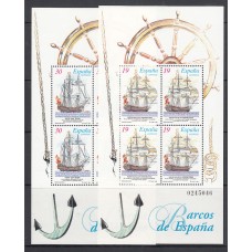 España II Centenario Correo 1995 Edifil 3352/3 ** Mnh