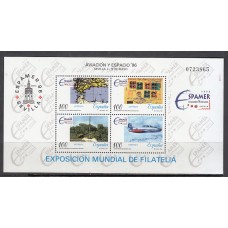 España II Centenario Correo 1996 Edifil 3433 ** Mnh