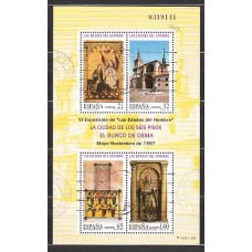 España II Centenario Correo 1997 Edifil 3494 usado