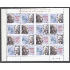 España II Centenario Correo 2003 Edifil 3964/5 pliego ** Mnh