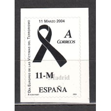 España II Centenario Correo 2004 Edifil 4074 ** Mnh