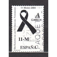 España II Centenario Correo 2004 Edifil 4074 usado