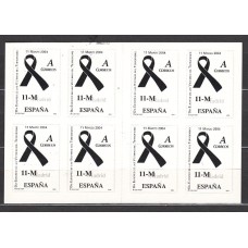 España II Centenario Correo 2004 Edifil 4074C ** Mnh