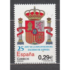 España II Centenario Correo 2006 Edifil 4284 ** Mnh