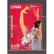 España II Centenario Correo 2009 Edifil 4486 SH usado