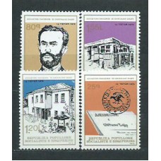 Albania Correo 1979 Yvert 1826/9 ** Mnh