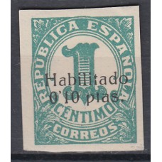 Locales Patrióticos Baleares 1937 Edifil 3 ** Mnh