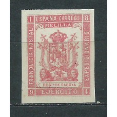 España Franquicias Militares 1894 Edifil 26s (*) Mng