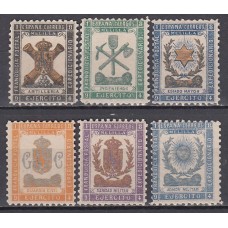 España Franquicias Militares 1894 Edifil 48/53 ** Mnh