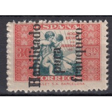 España Beneficencia No emitidos 1937 Edifil 4 ** Mnh