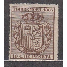 España Fiscales Postales 1882 Edifil 7 ** Mnh