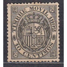 España Fiscales Postales 1882 Edifil 12 (*) Mng