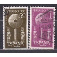 Fernando Poo Correo 1963 Edifil 213/4 Usado