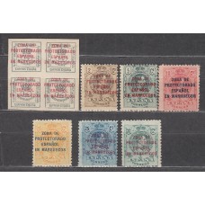 Marruecos Correo 1916 Edifil 57/63 * Mh