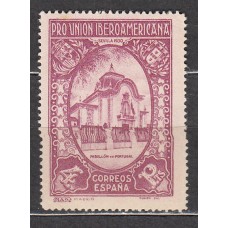 España Variedades 1930 Edifil 579cce (*)  Mng  error de color violeta