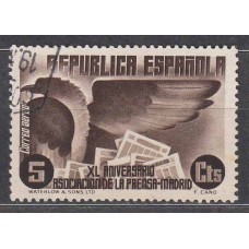 España Sueltos 1936 Edifil 713 usado Prensa aereo