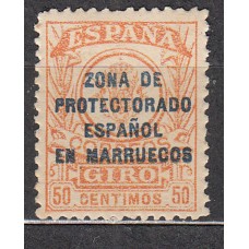 Marruecos Sueltos Giro Postal Edifil 9 ** Mnh