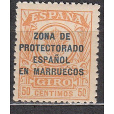 Marruecos Sueltos Giro Postal Edifil 9 * Mh