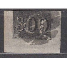 Brasil - Correo 1850 Yvert 17A usado