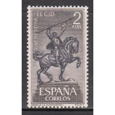 España II Centenario Sueltos 1962 Edifil 1445 ** Mnh