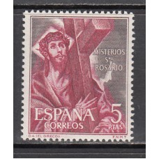 España II Centenario Sueltos 1962 Edifil 1471 ** Mnh