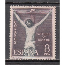 España II Centenario Sueltos 1962 Edifil 1472 ** Mnh