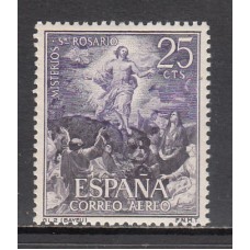 España II Centenario Sueltos 1962 Edifil 1474 ** Mnh