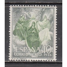 España II Centenario Sueltos 1962 Edifil 1477 ** Mnh