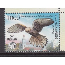 Bielorusia - Correo 2010 Yvert 693 ** Mnh Fauna Aves