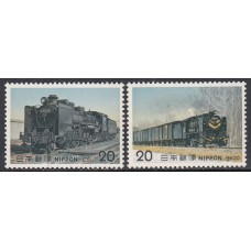 Japon - Correo 1975 Yvert 1157/8 ** Mnh  Trenes