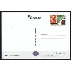 España II Centenario Tarjetas del correo 2014 Edifil 95 ** Mnh