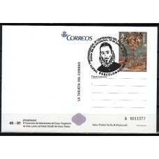 España II Centenario Tarjetas del correo 2014 Edifil 96 usado