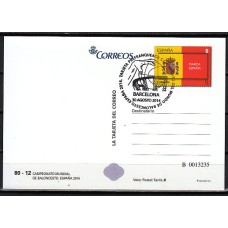 España II Centenario Tarjetas del correo 2014 Edifil 98 usado