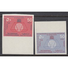 Jordania - Correo 1963 Yvert 375/6 sin dentar ** Mnh Derechos del hombre