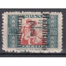 España Beneficencia No emitidos 1937 Edifil 5 ** Mnh